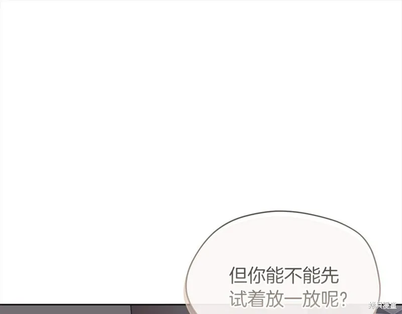 第二季完结篇 第78页