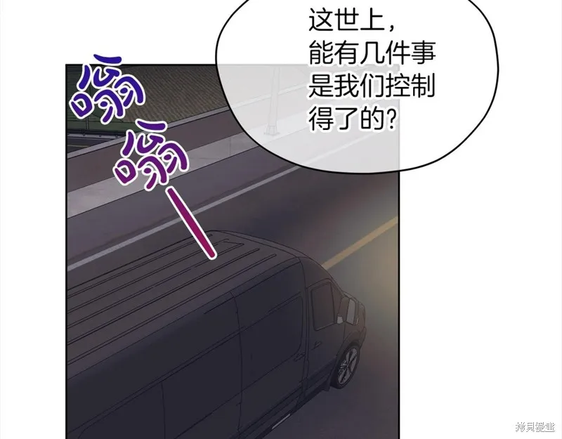 第二季完结篇 第84页