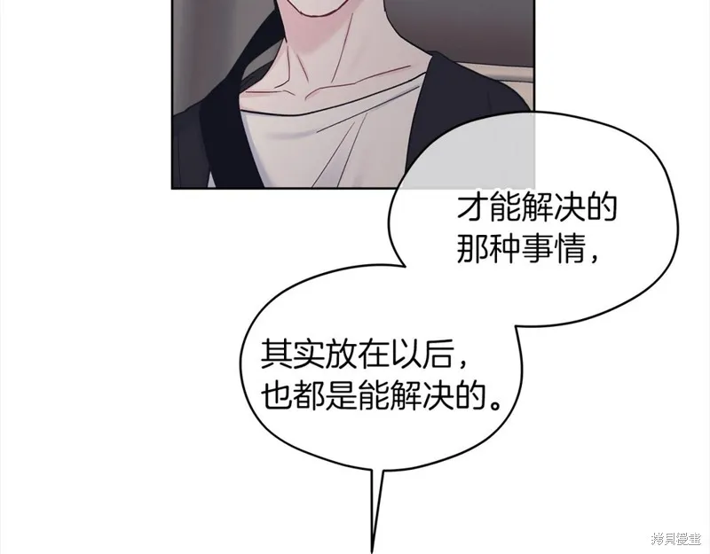 第二季完结篇 第87页