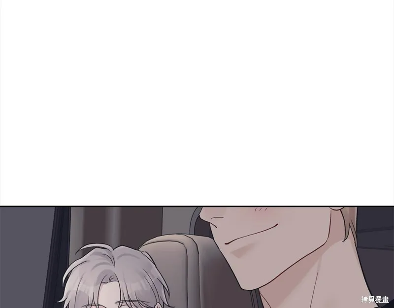 第二季完结篇 第97页