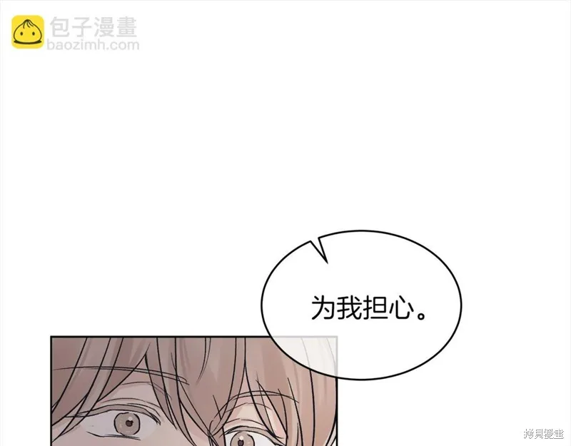第二季完结篇 第104页