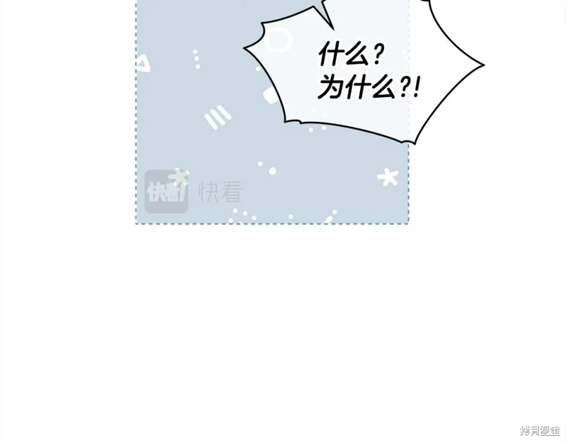 第二季完结篇 第109页