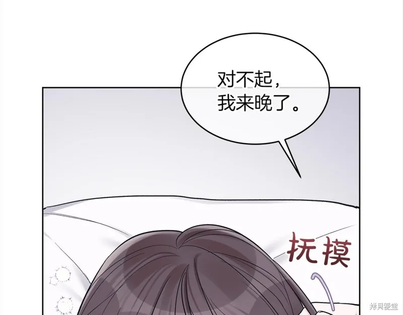 第二季完结篇 第122页
