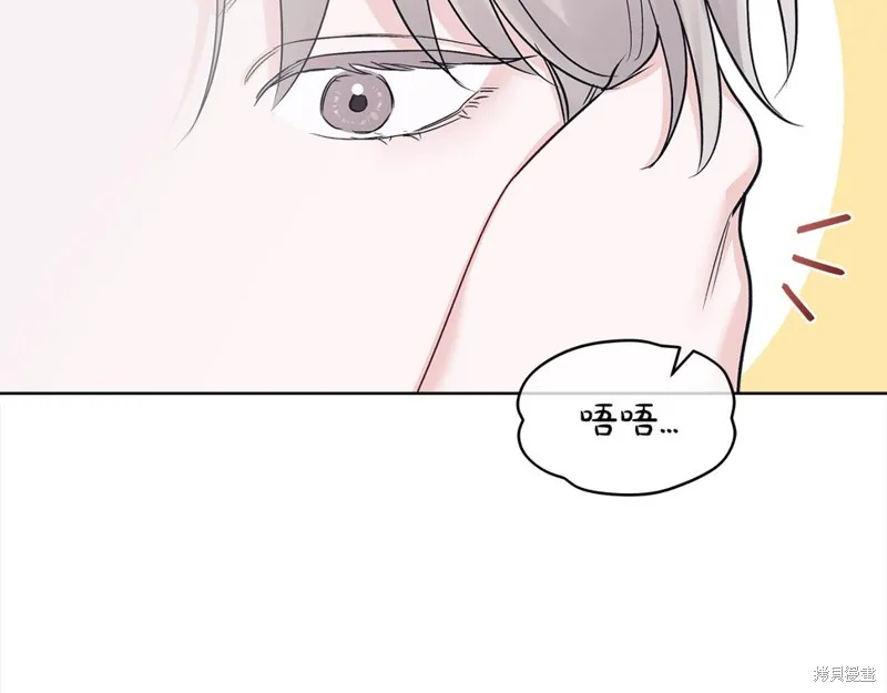 第二季完结篇 第127页