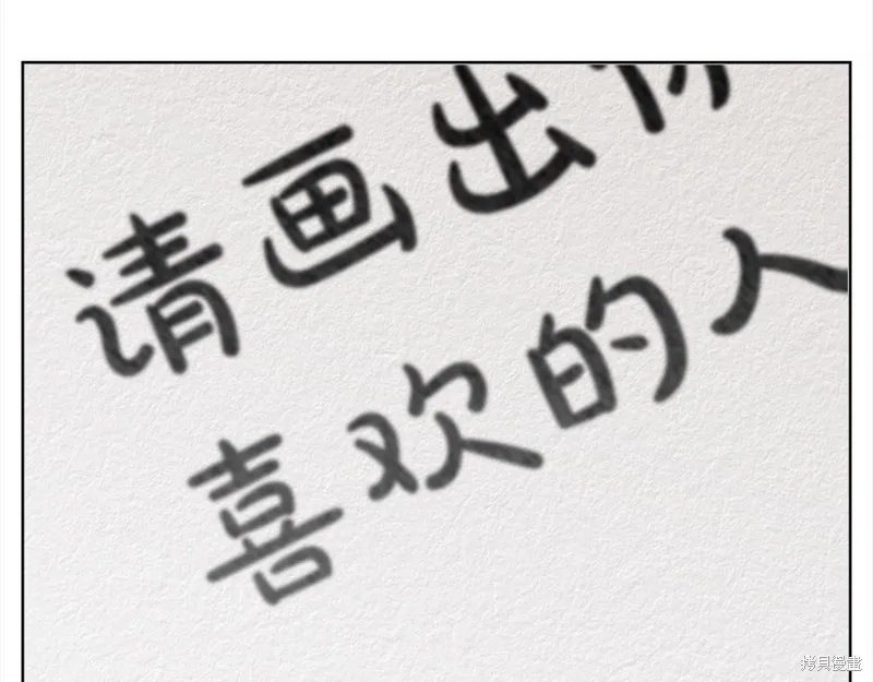 第二季完结篇 第132页