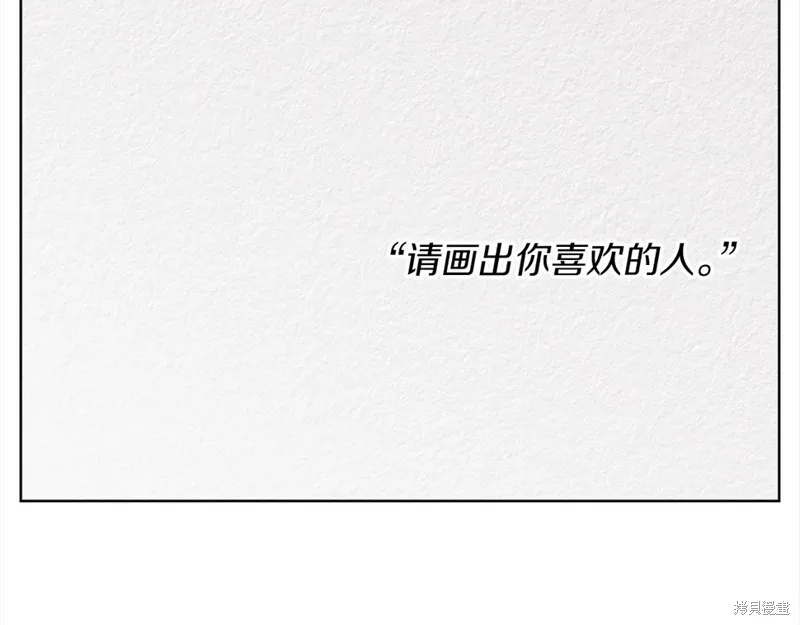 第二季完结篇 第133页