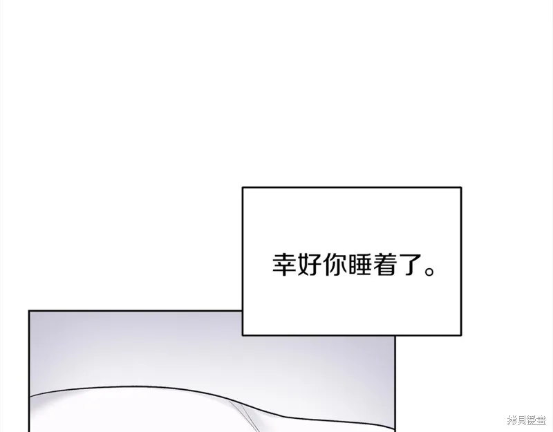 第二季完结篇 第140页