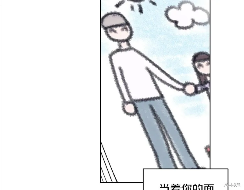 第二季完结篇 第144页