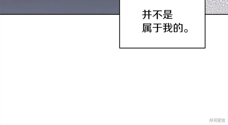 第二季完结篇 第150页