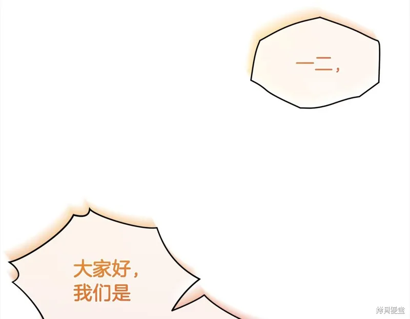 第3季1话 第2页