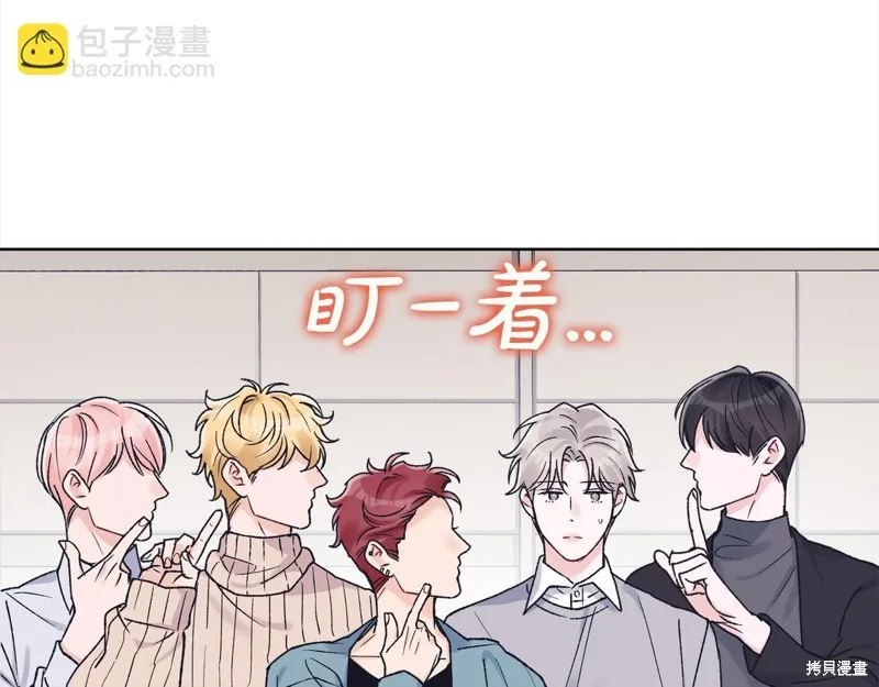 第3季1话 第5页
