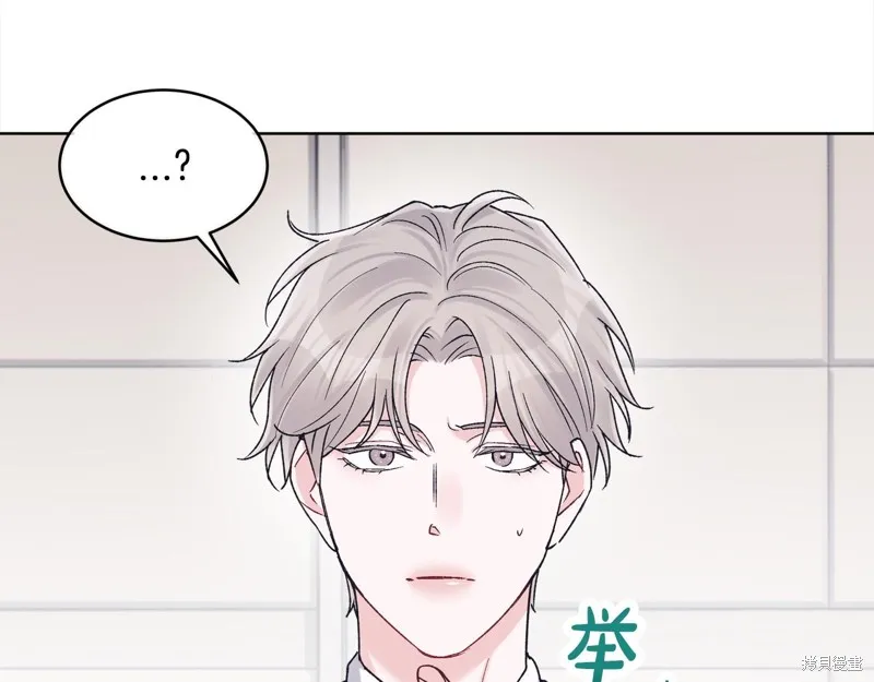 第3季1话 第7页