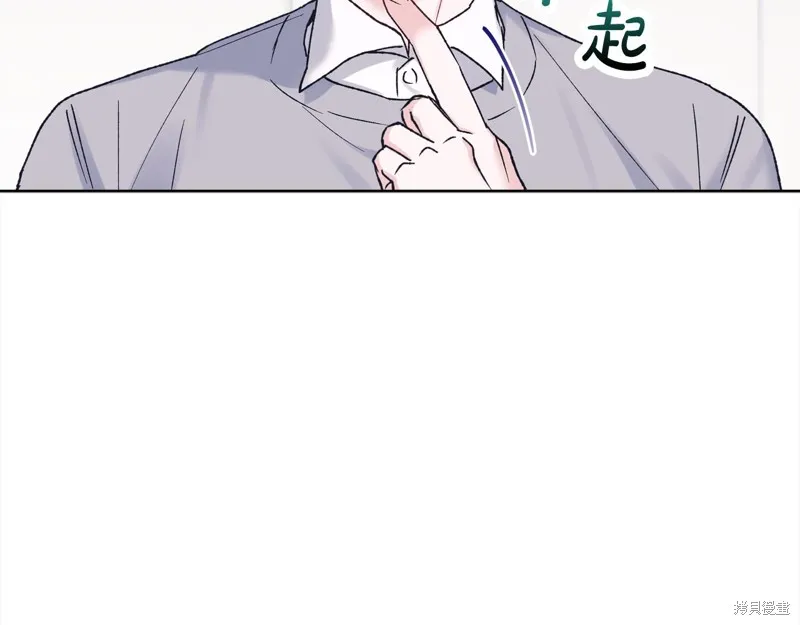 第3季1话 第8页