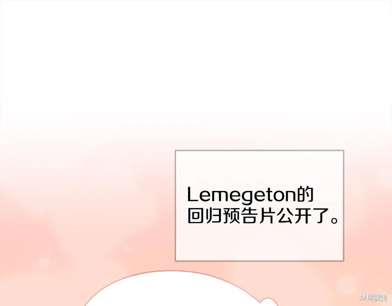 第3季1话 第14页