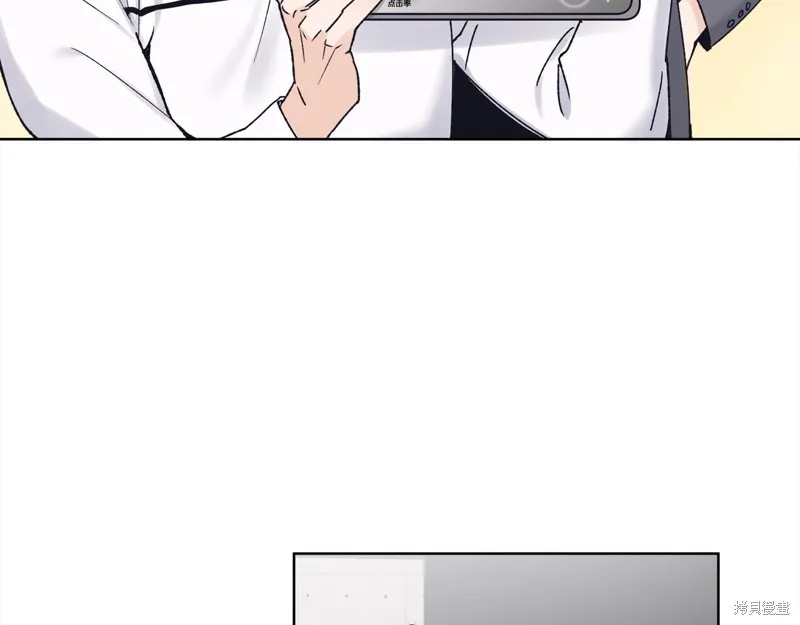 第3季1话 第16页