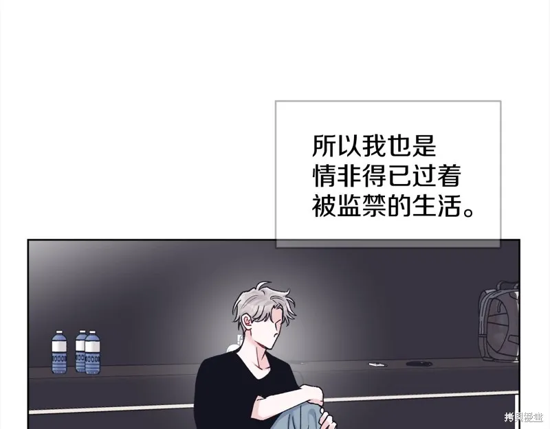 第3季1话 第19页