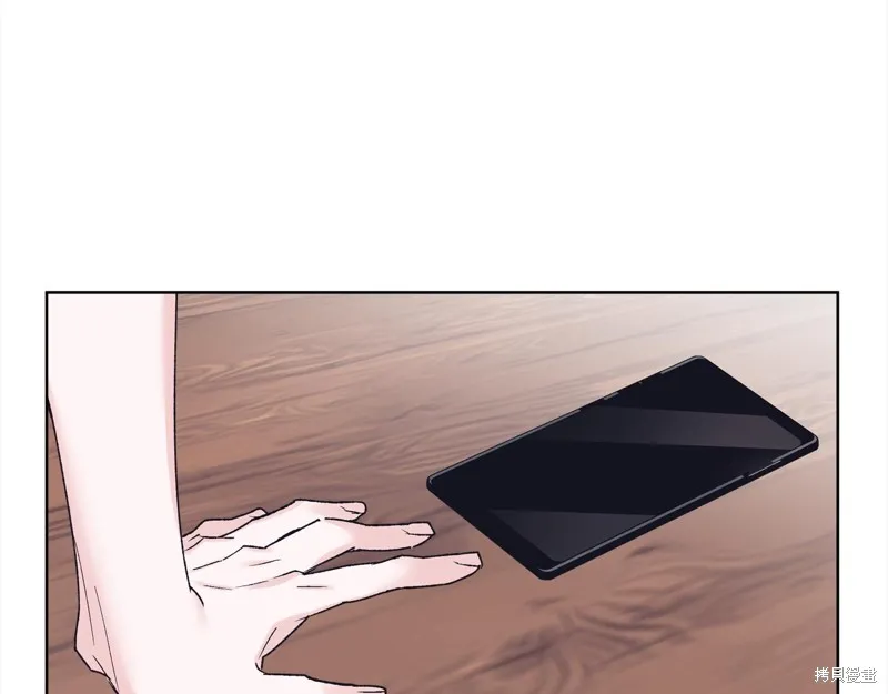 第3季1话 第21页