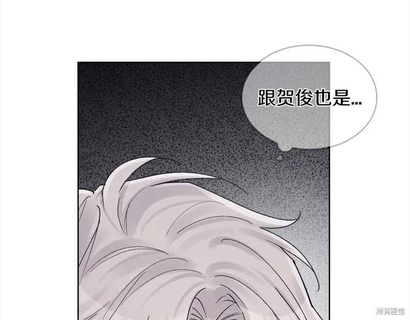 第3季1话 第23页