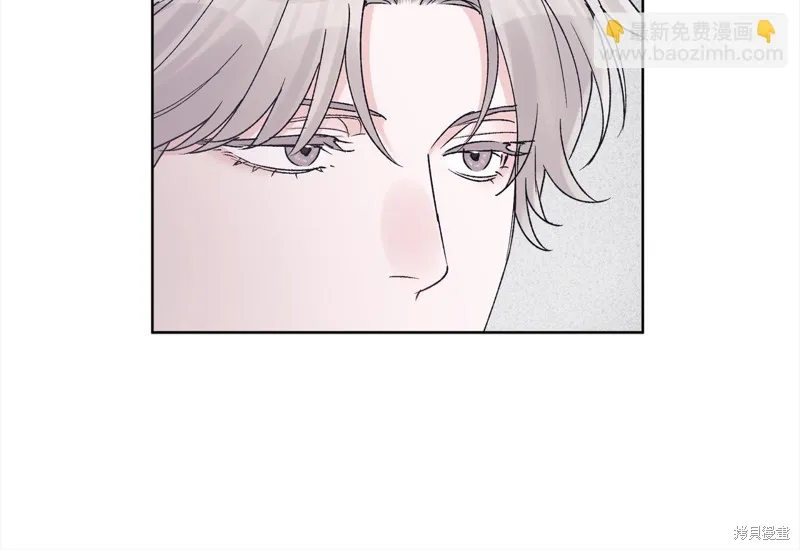 第3季1话 第24页