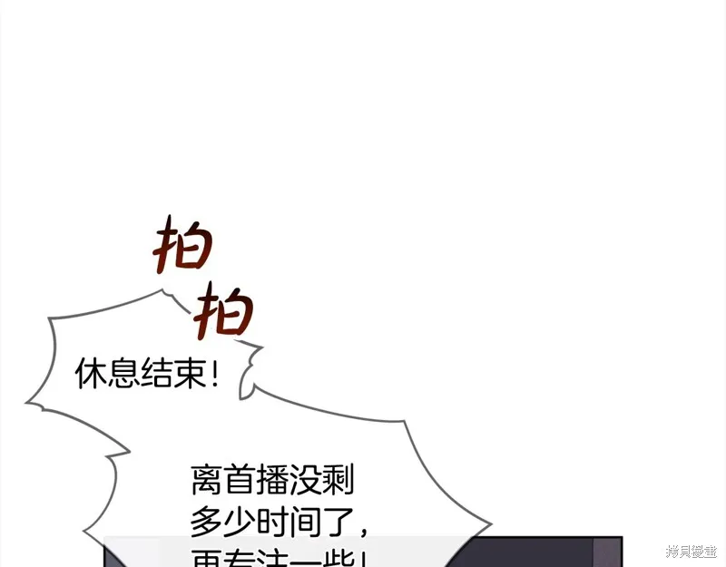 第3季1话 第28页