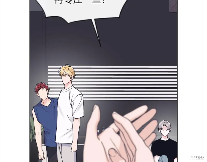 第3季1话 第29页