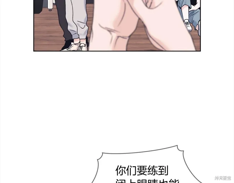 第3季1话 第30页