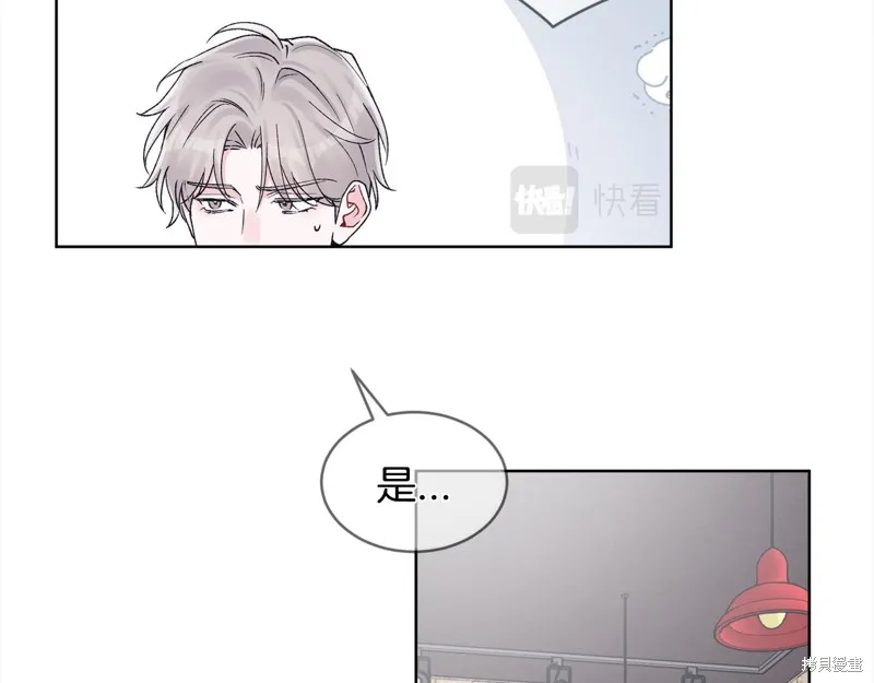 第3季1话 第32页