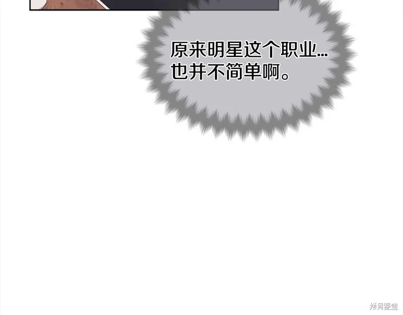 第3季1话 第36页