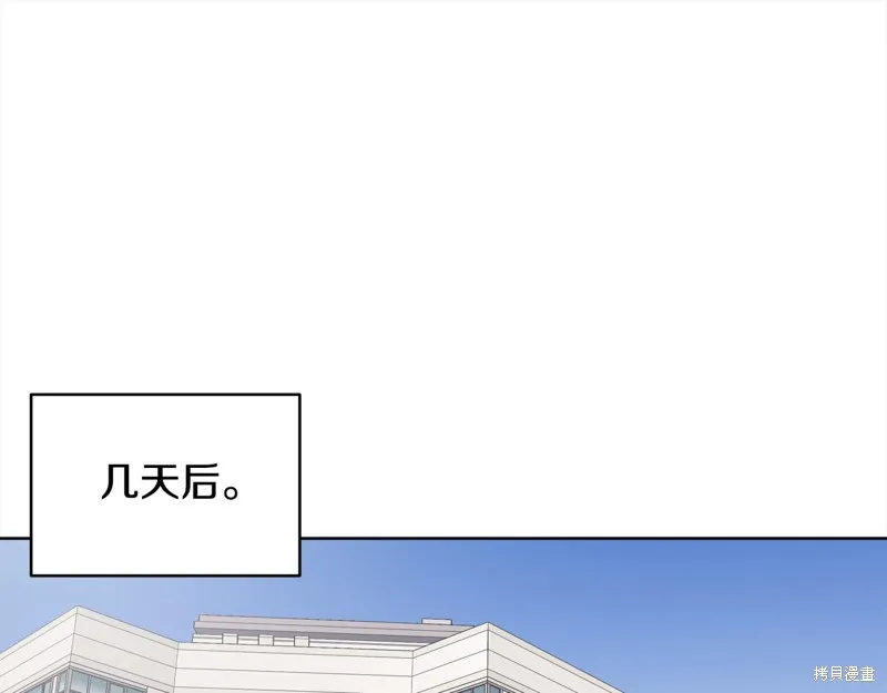 第3季1话 第38页