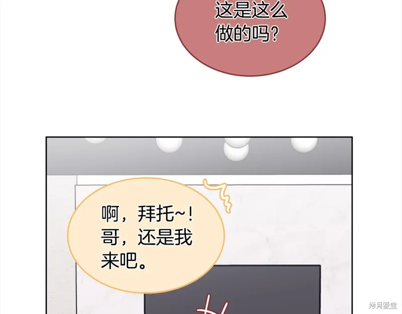 第3季1话 第40页