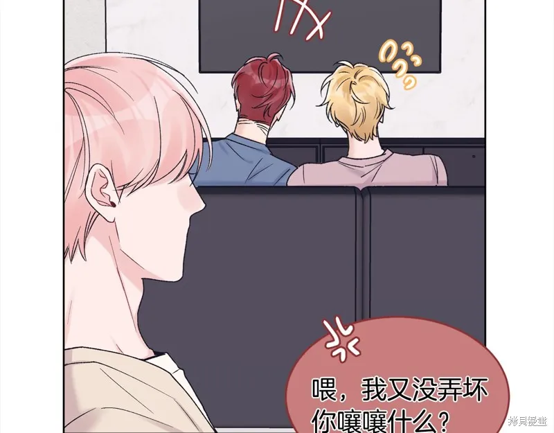 第3季1话 第41页