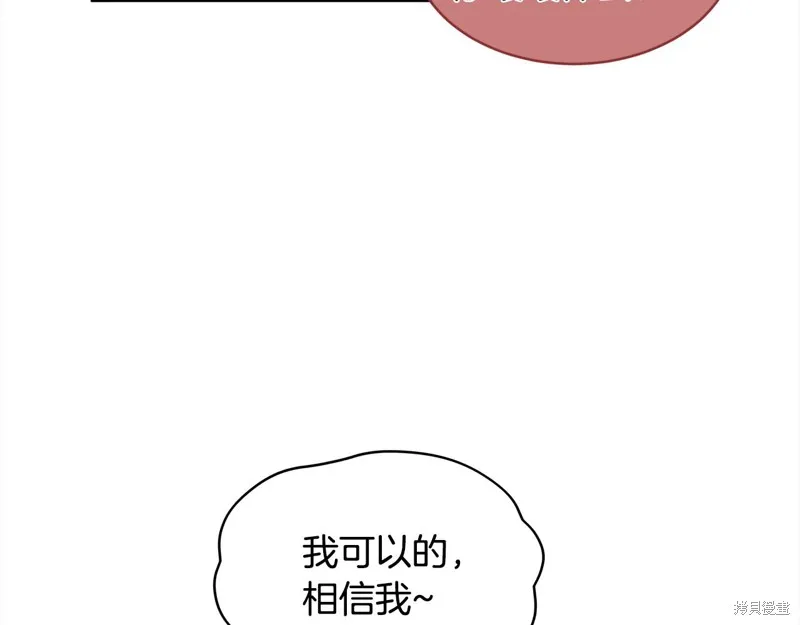 第3季1话 第42页