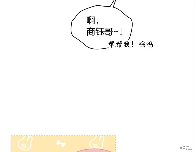 第3季1话 第44页
