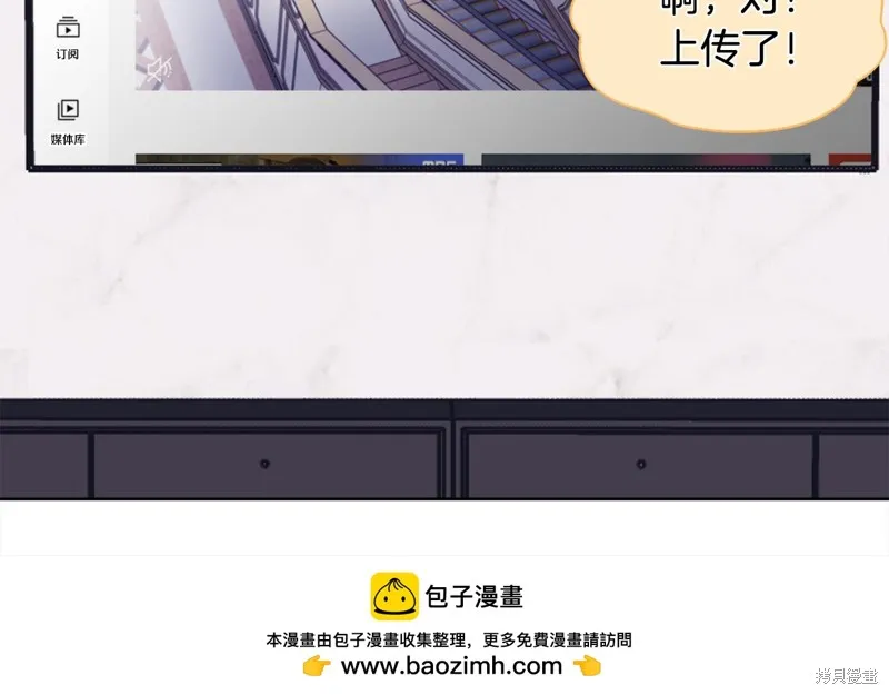 第3季1话 第50页
