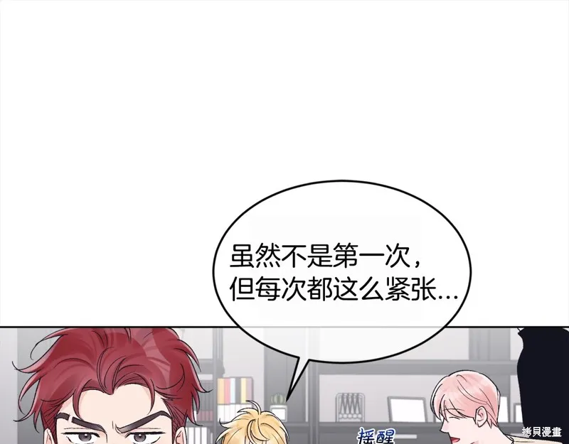 第3季1话 第51页