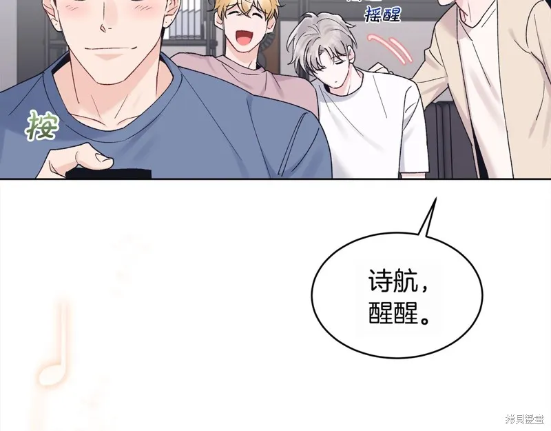 第3季1话 第52页
