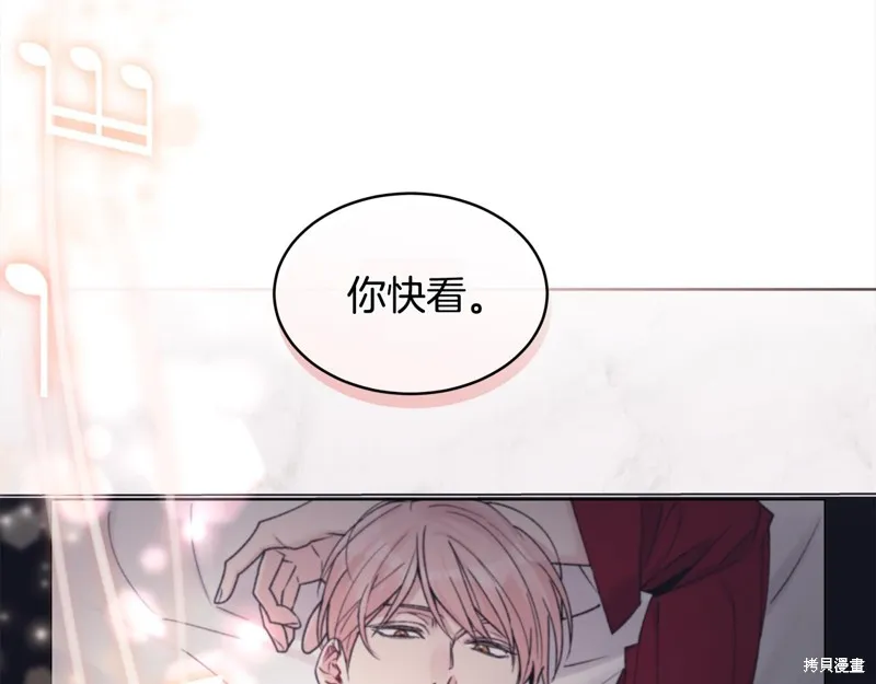 第3季1话 第53页