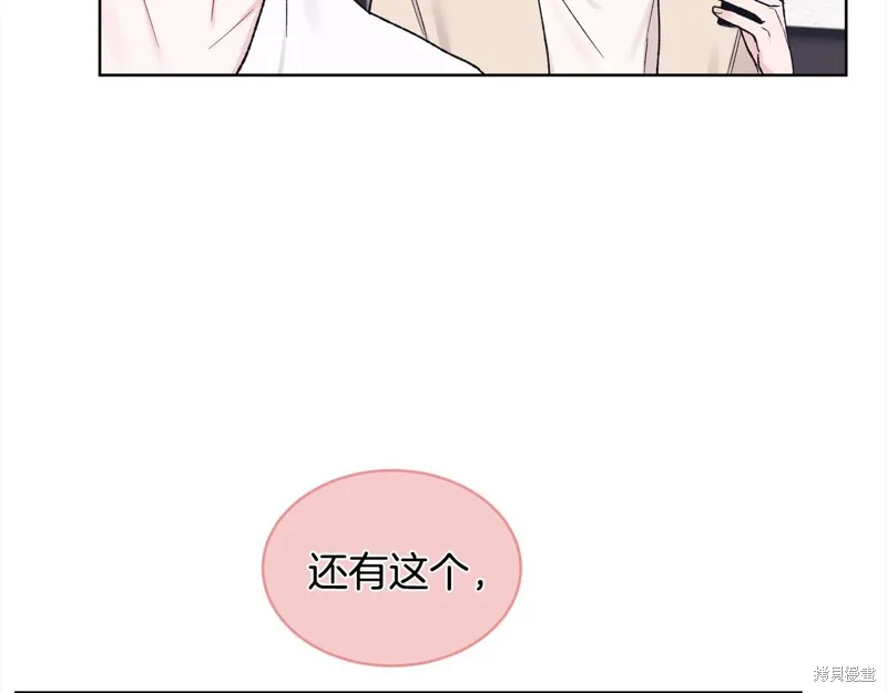 第3季1话 第60页