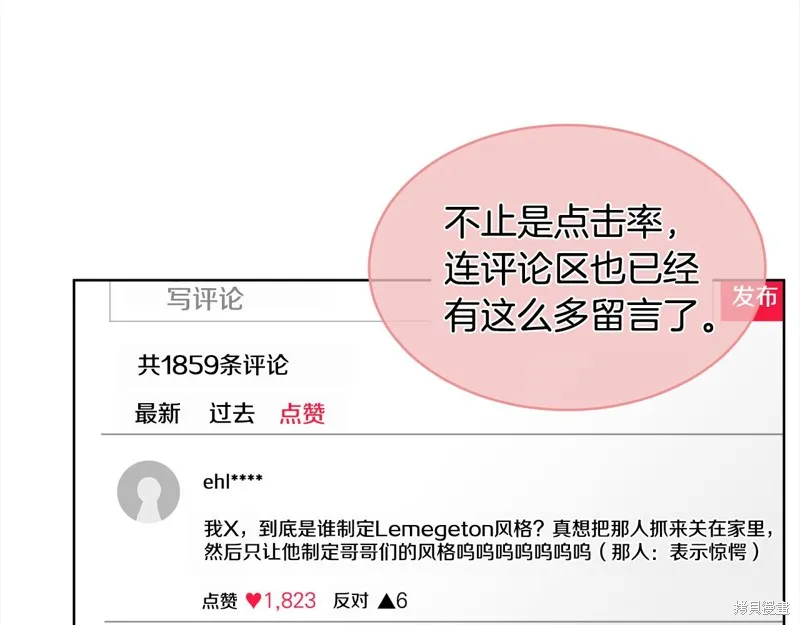 第3季1话 第62页