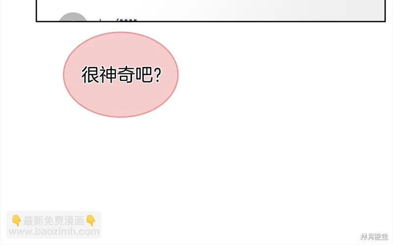 第3季1话 第63页