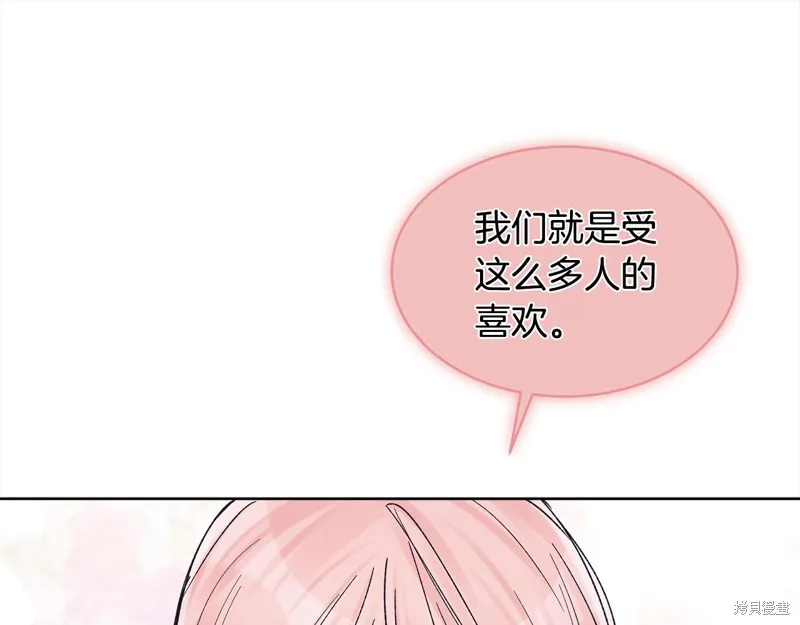 第3季1话 第64页