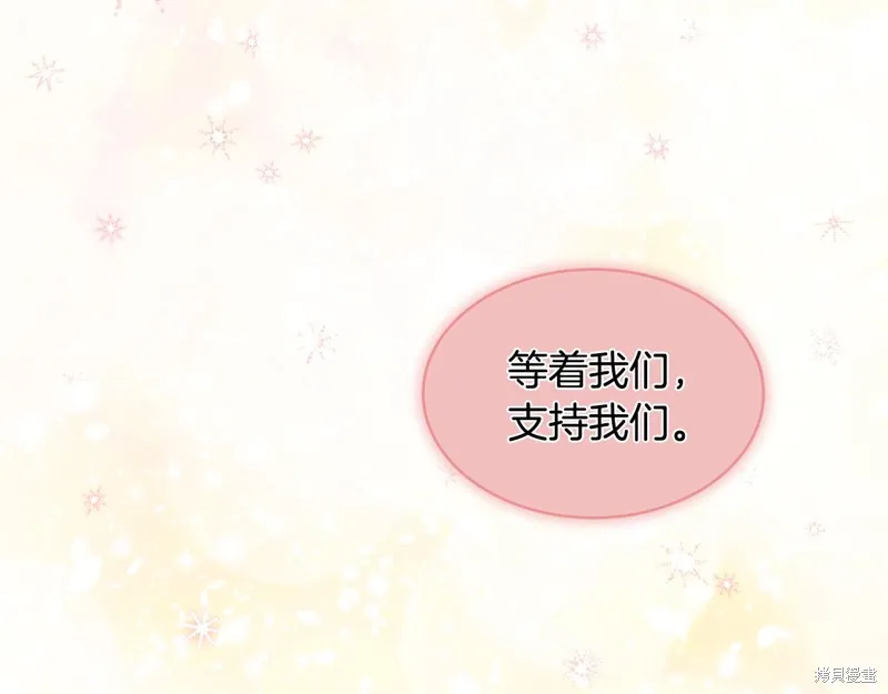 第3季1话 第69页