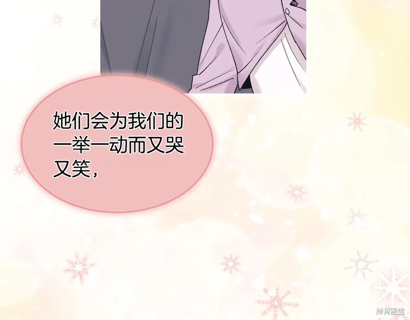 第3季1话 第71页