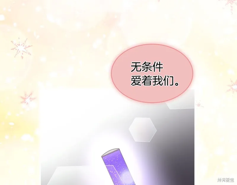 第3季1话 第72页