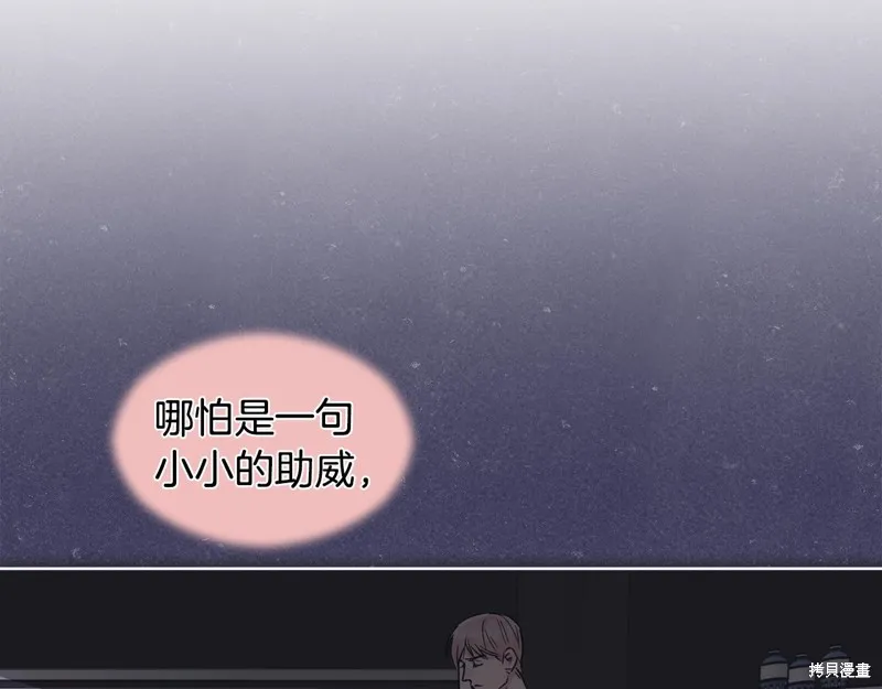 第3季1话 第80页