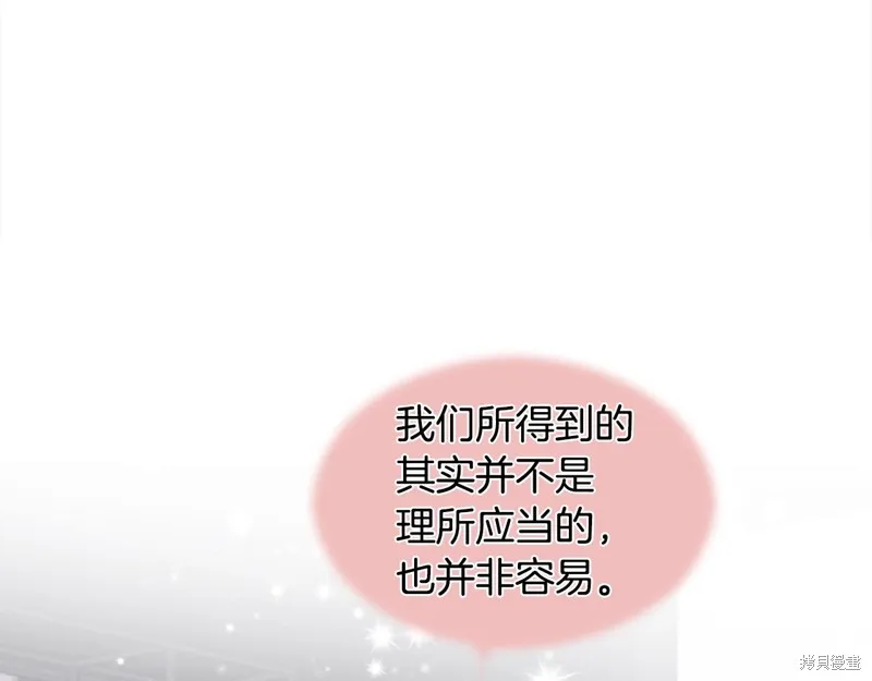 第3季1话 第85页