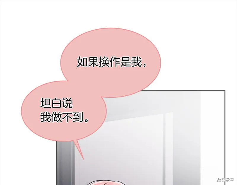 第3季1话 第90页