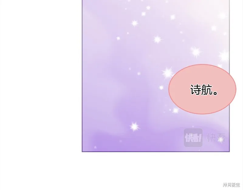 第3季1话 第95页