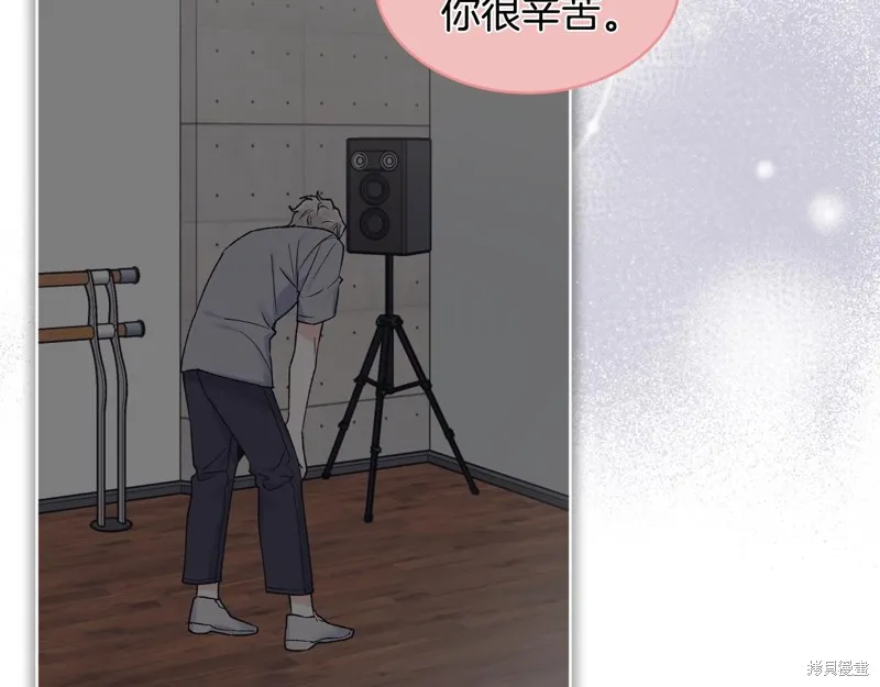 第3季1话 第98页