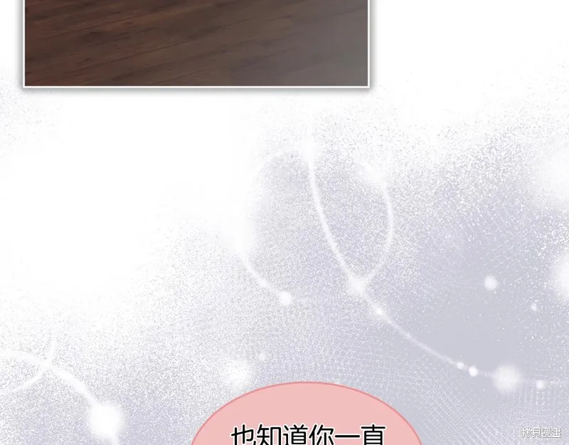 第3季1话 第99页